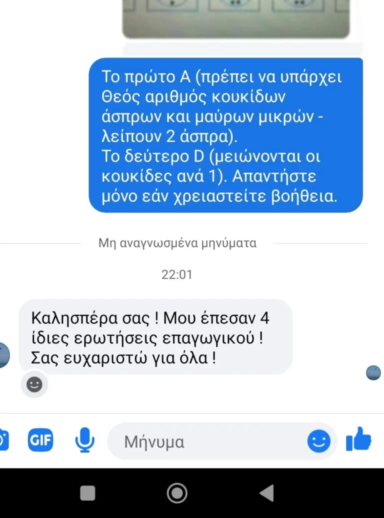 515441994_122131297868814241_125001609905983349_n