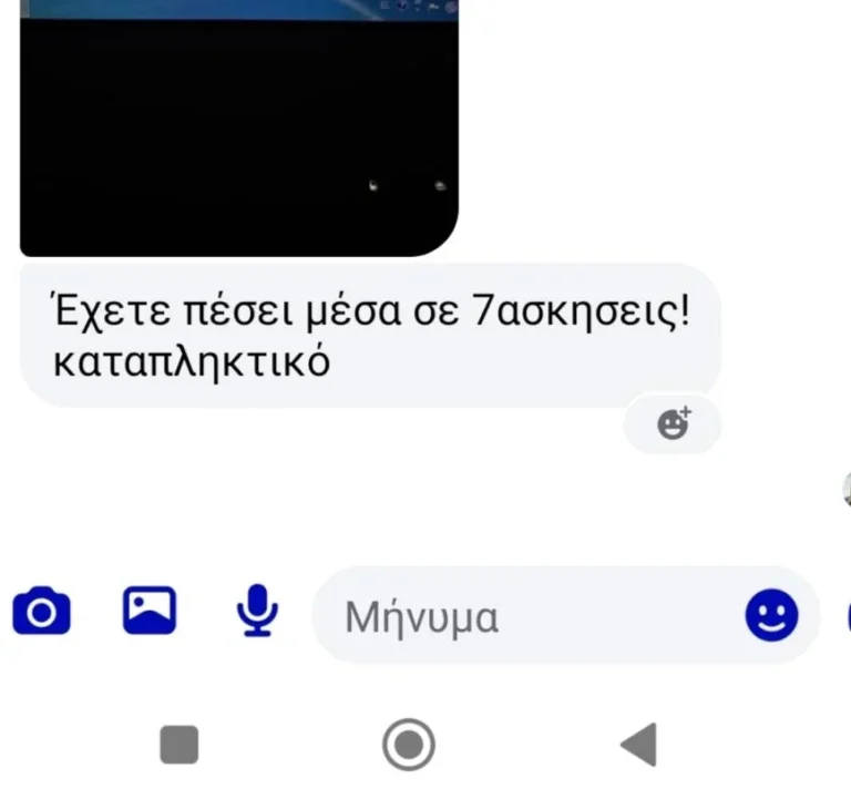 516577396_122130221234814241_5166120376008810231_n - Αντιγραφή