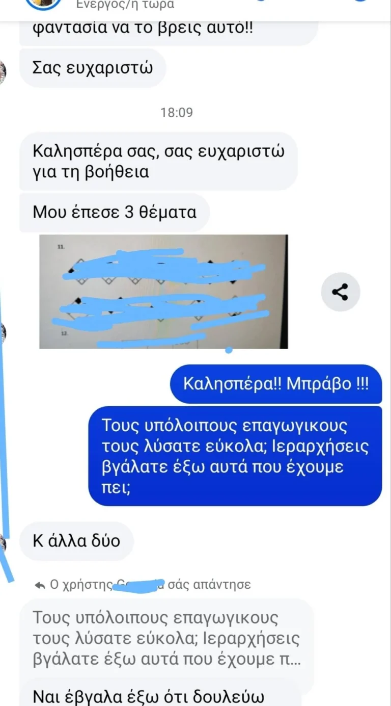 516934438_122130221066814241_131678994416560594_n - Αντιγραφή