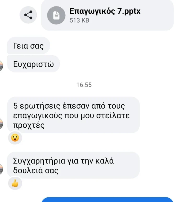 517381955_122130221336814241_1036302416438463788_n