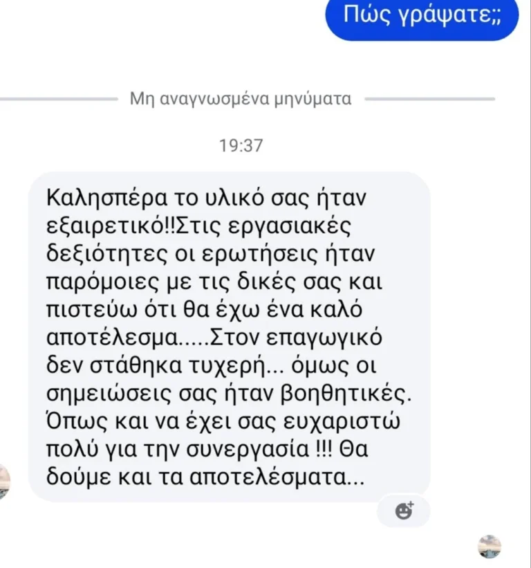 518081035_122131284230814241_6334238814219478988_n