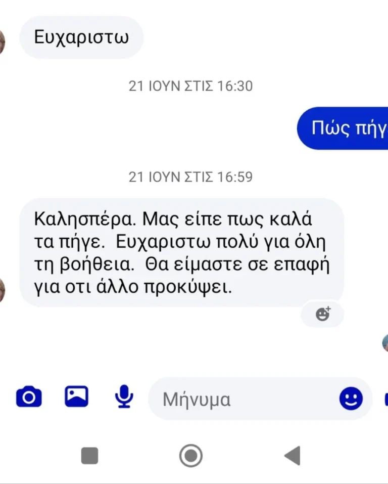 518341275_122131284302814241_6351790949694806643_n