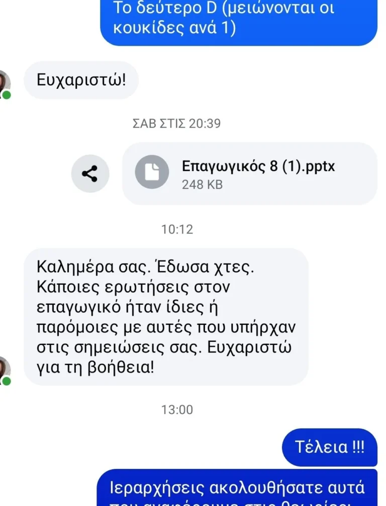 518350580_122131649780814241_4771047095614111729_n