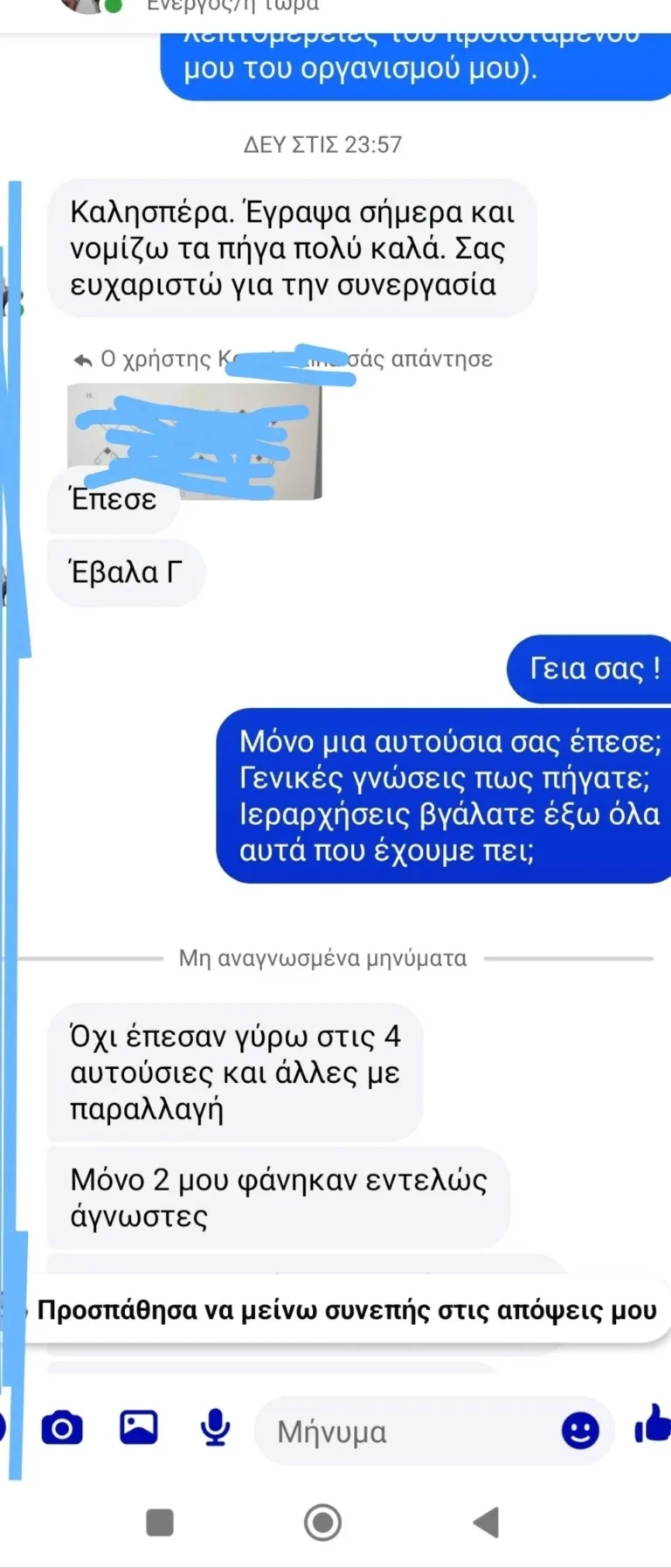 518363211_122130221150814241_2700274855160323212_n