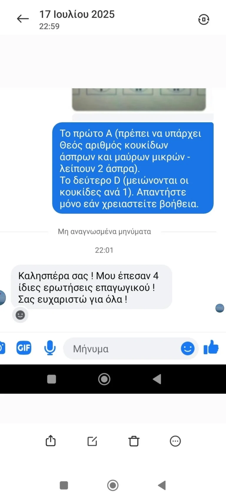 518390209_122131648736814241_3004818121418054383_n (1)