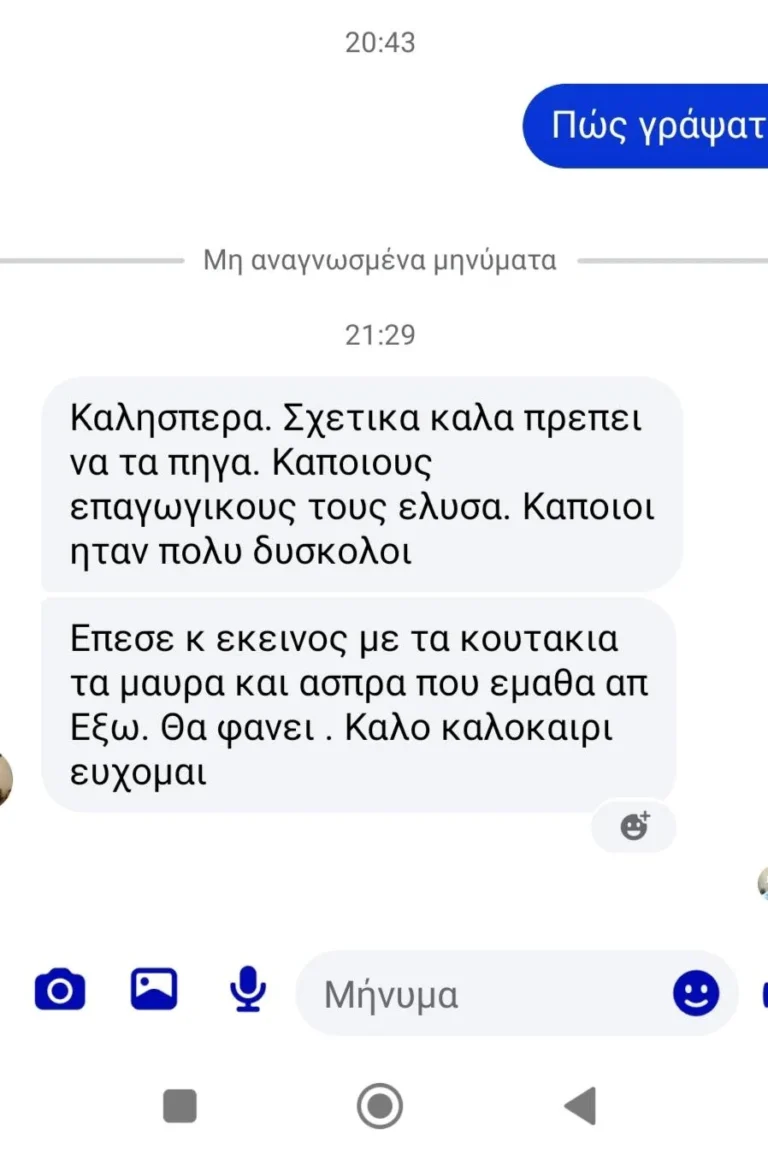 518406074_122131648796814241_4756585004852491558_n