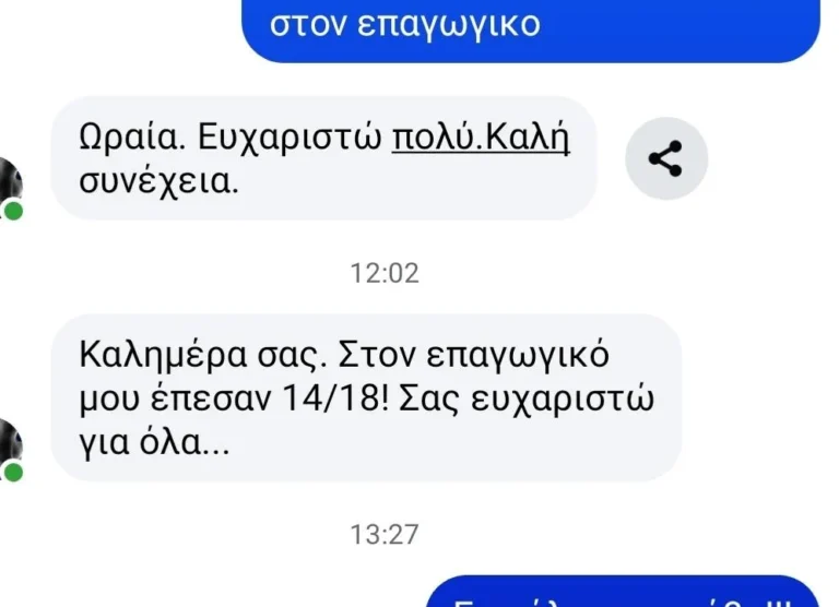 524926115_122132526746814241_3653520463262396439_n