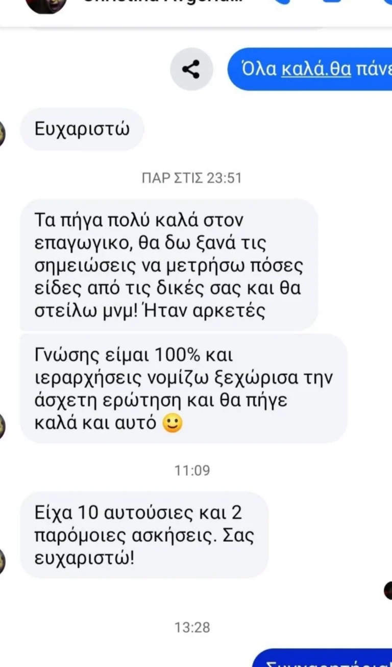 525003710_122132526794814241_2306380994894783329_n