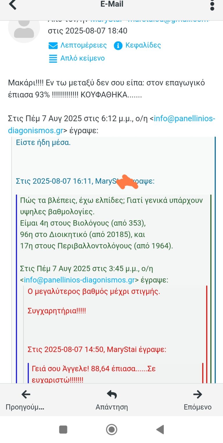 Screenshot_2025-08-13-20-10-46-026_com.android.chrome-edit