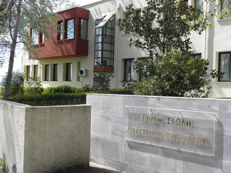 5ος και 6ος Διαγωνισμός ΕΣΔΙ 2026