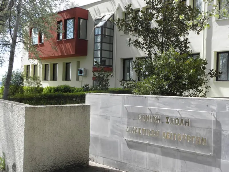 6ος Γραπτός Διαγωνισμός ΕΣΔΙ 2026 – Προκήρυξη, Ύλη, Χρονοδιάγραμμα & Οδηγός Επιτυχίας